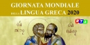 giornata-mondiale-lingua-greca-rtalive-cava