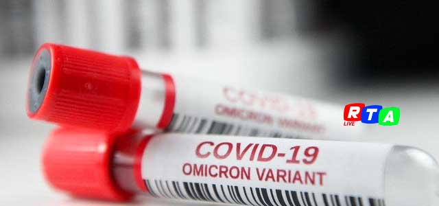 omicron-variante-covid19-RTAlive